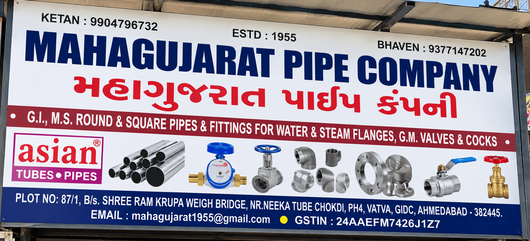 Mahagujarat Pipe Company shop sign board